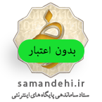 نماد دوم